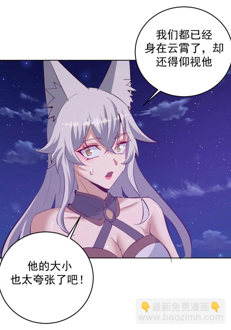 第104话 第100话：绝处逢生25