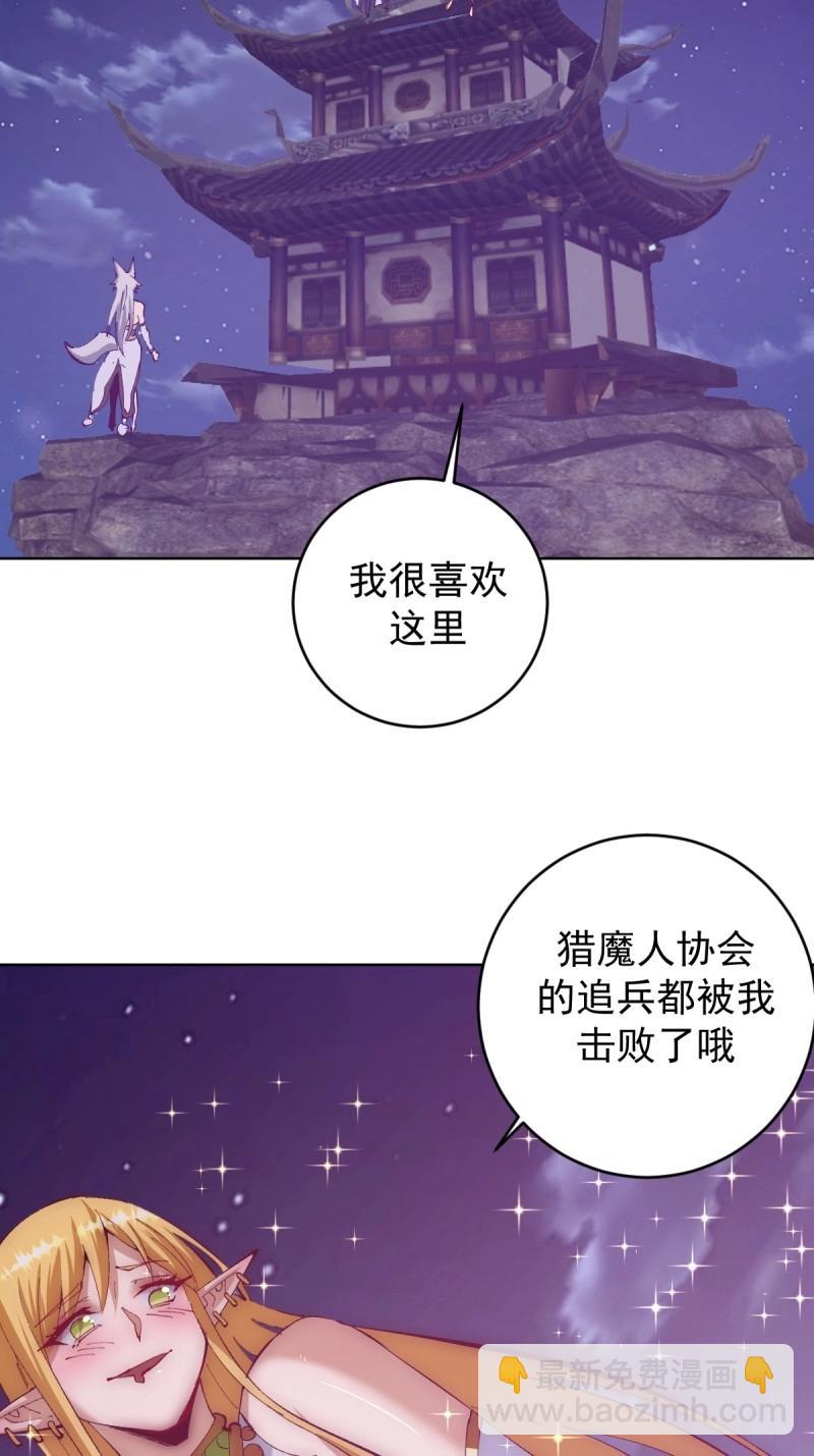 第104话 第100话：绝处逢生5