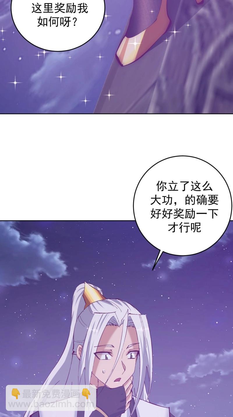 第104话 第100话：绝处逢生7