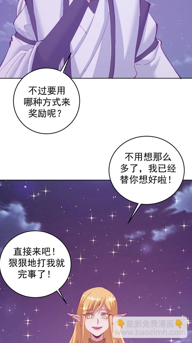 第104话 第100话：绝处逢生8