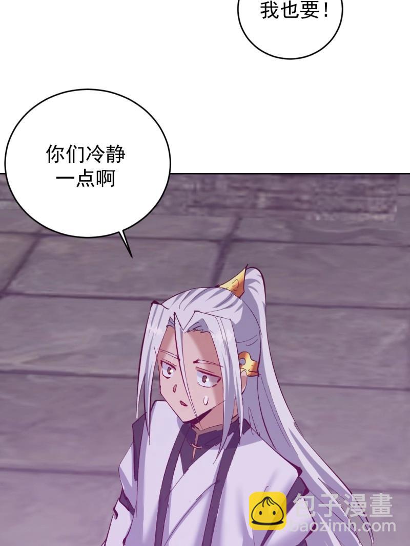 第110话 第105话：我现在充满力量15