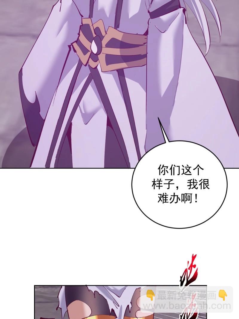 第110话 第105话：我现在充满力量16