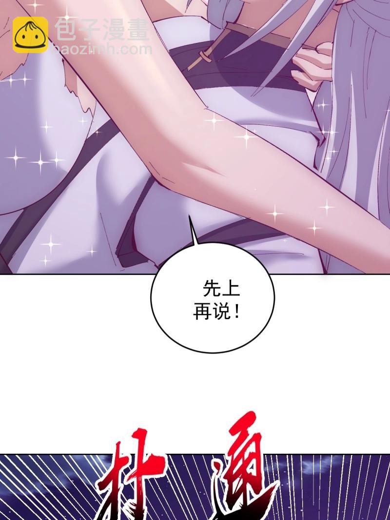 第110话 第105话：我现在充满力量20