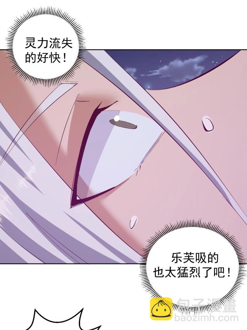 第110话 第105话：我现在充满力量24