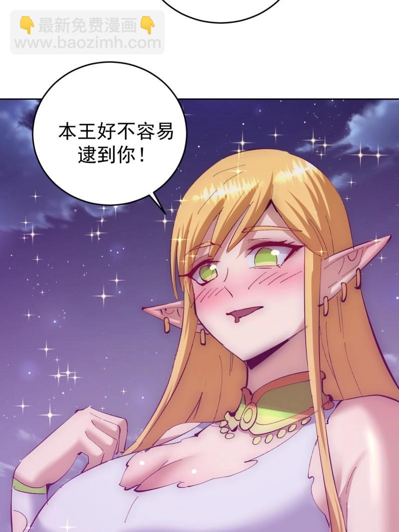 第110话 第105话：我现在充满力量28