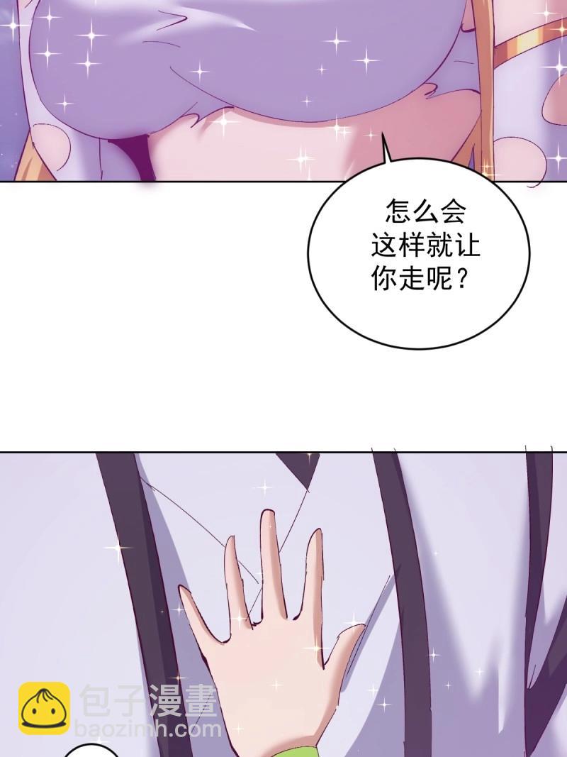 第110话 第105话：我现在充满力量29