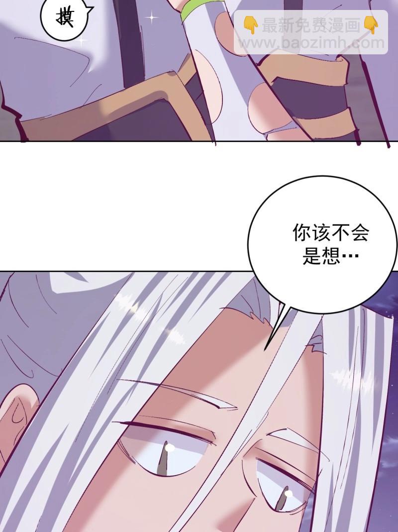 第110话 第105话：我现在充满力量30