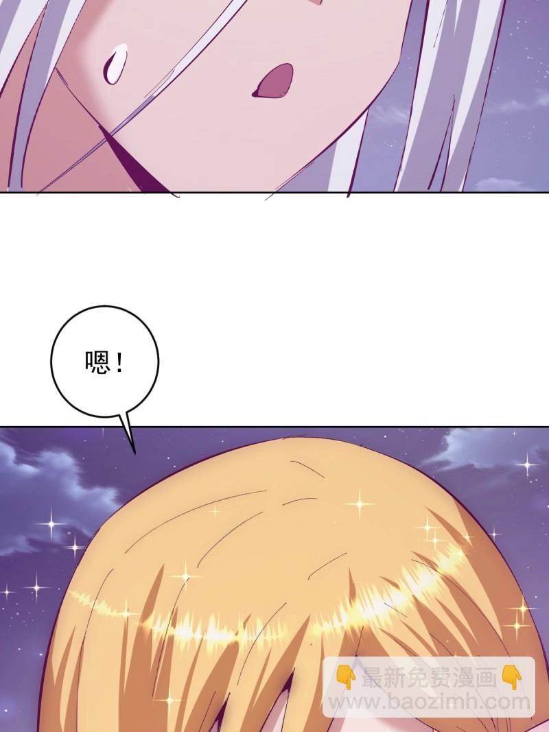 第110话 第105话：我现在充满力量31