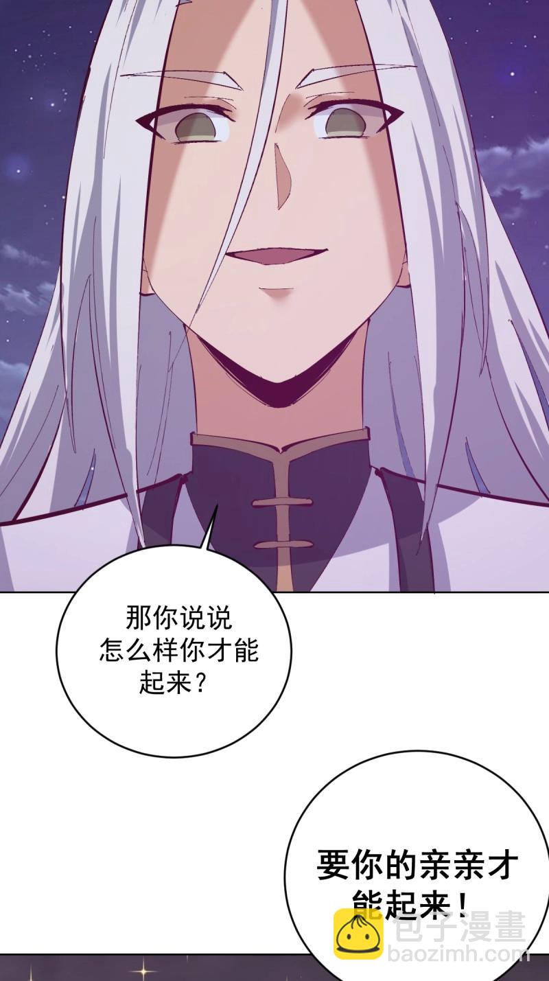 第110话 第105话：我现在充满力量4