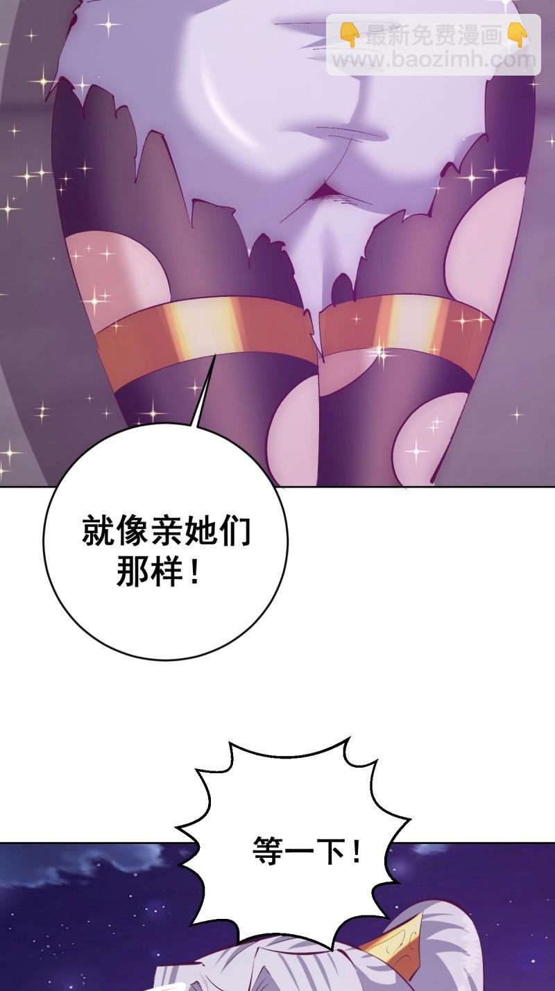 第110话 第105话：我现在充满力量6