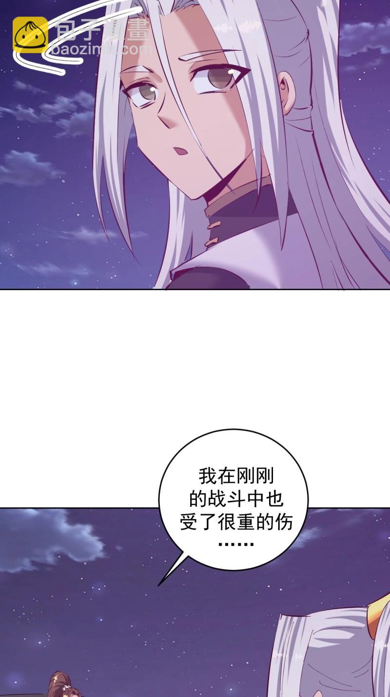 第110话 第105话：我现在充满力量7