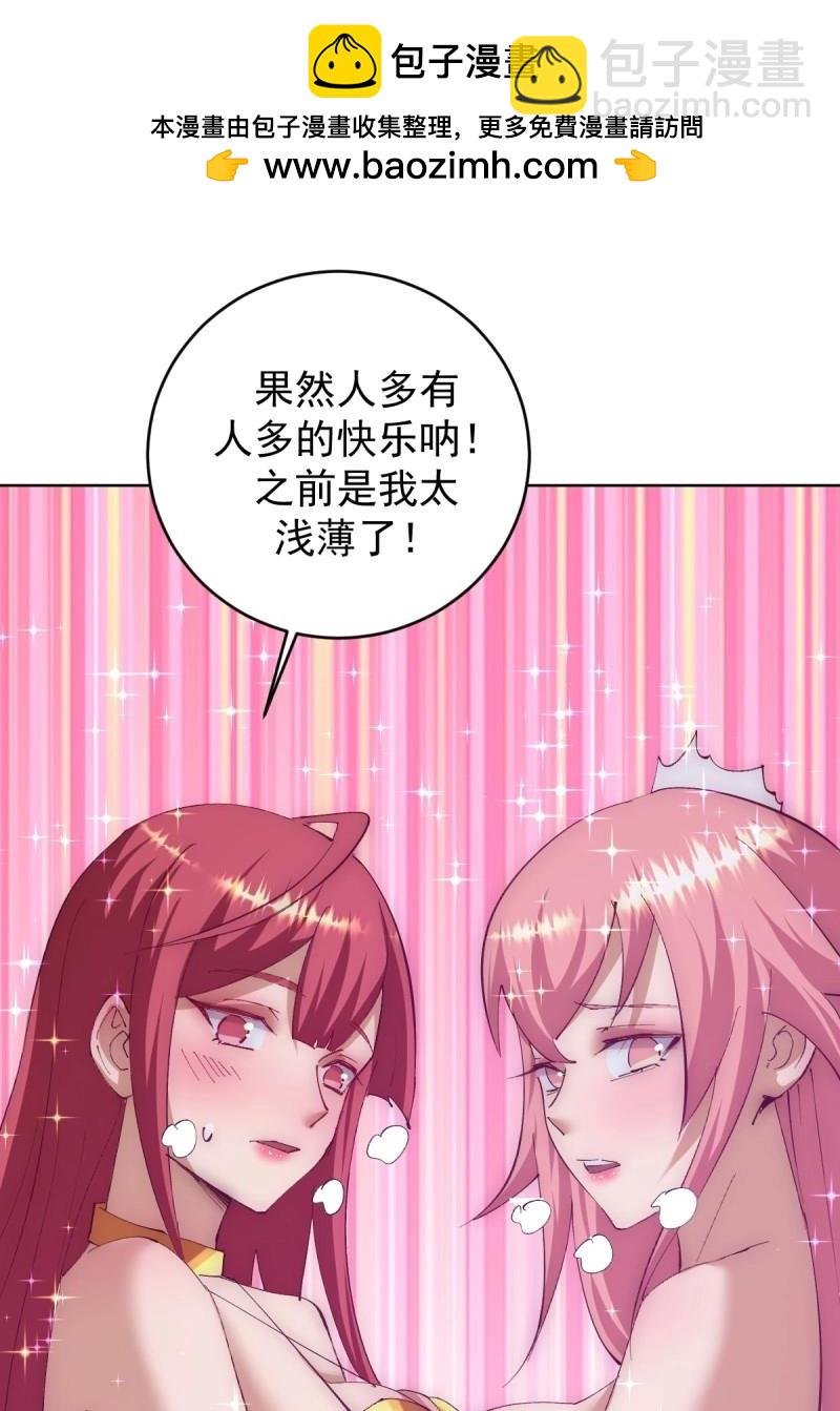 第112话 第107话：一起走吗？11
