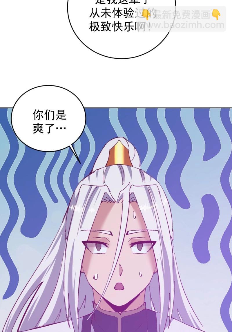 第112话 第107话：一起走吗？13