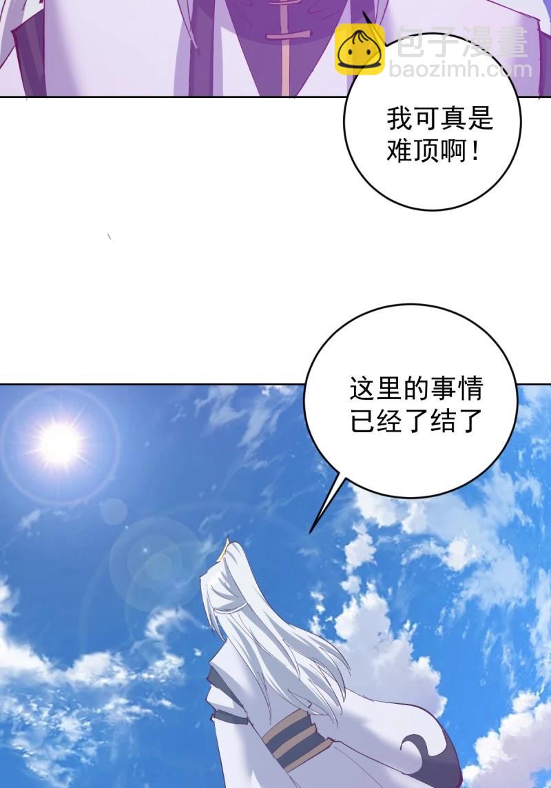 第112话 第107话：一起走吗？14