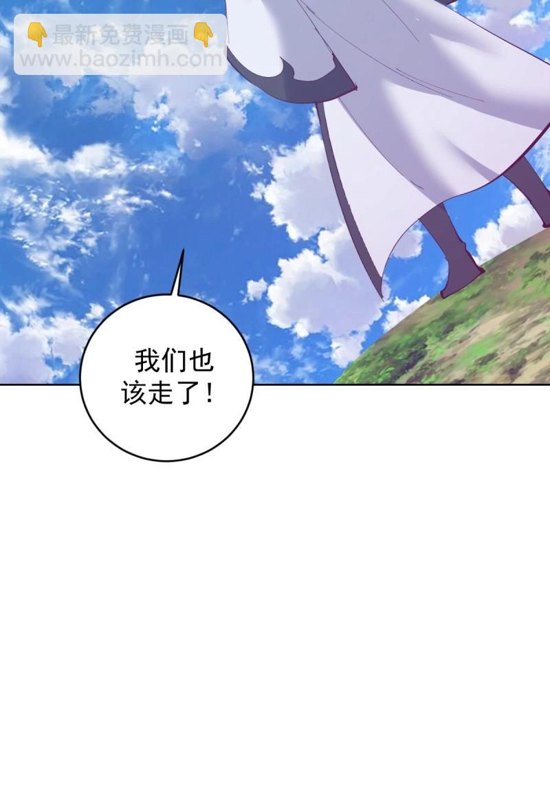 第112话 第107话：一起走吗？15