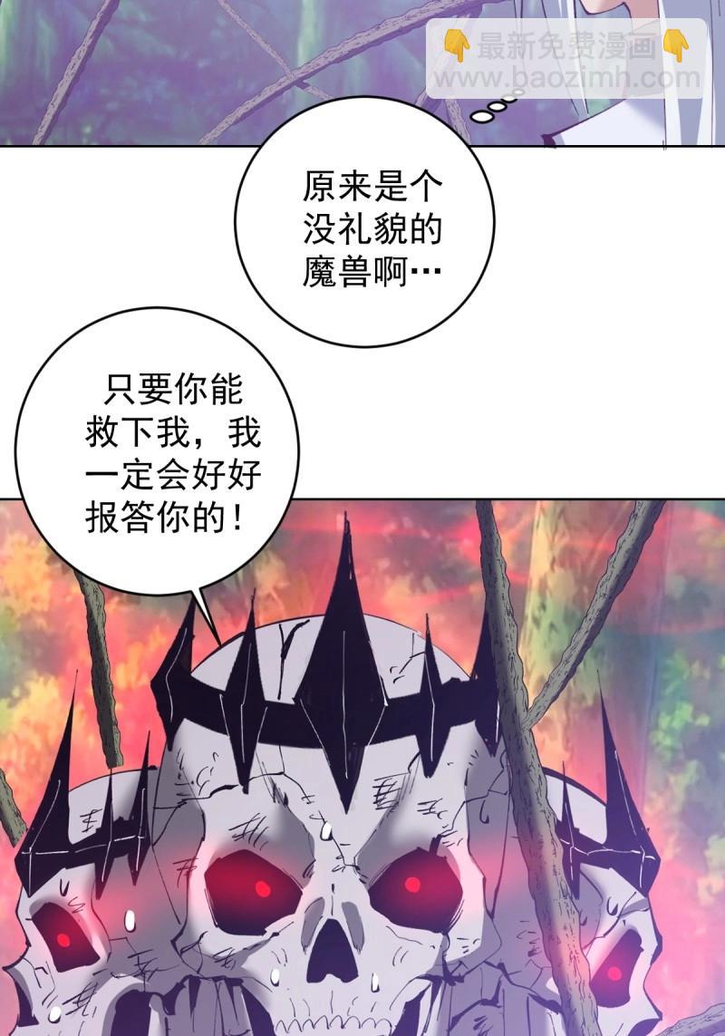 第112话 第107话：一起走吗？20