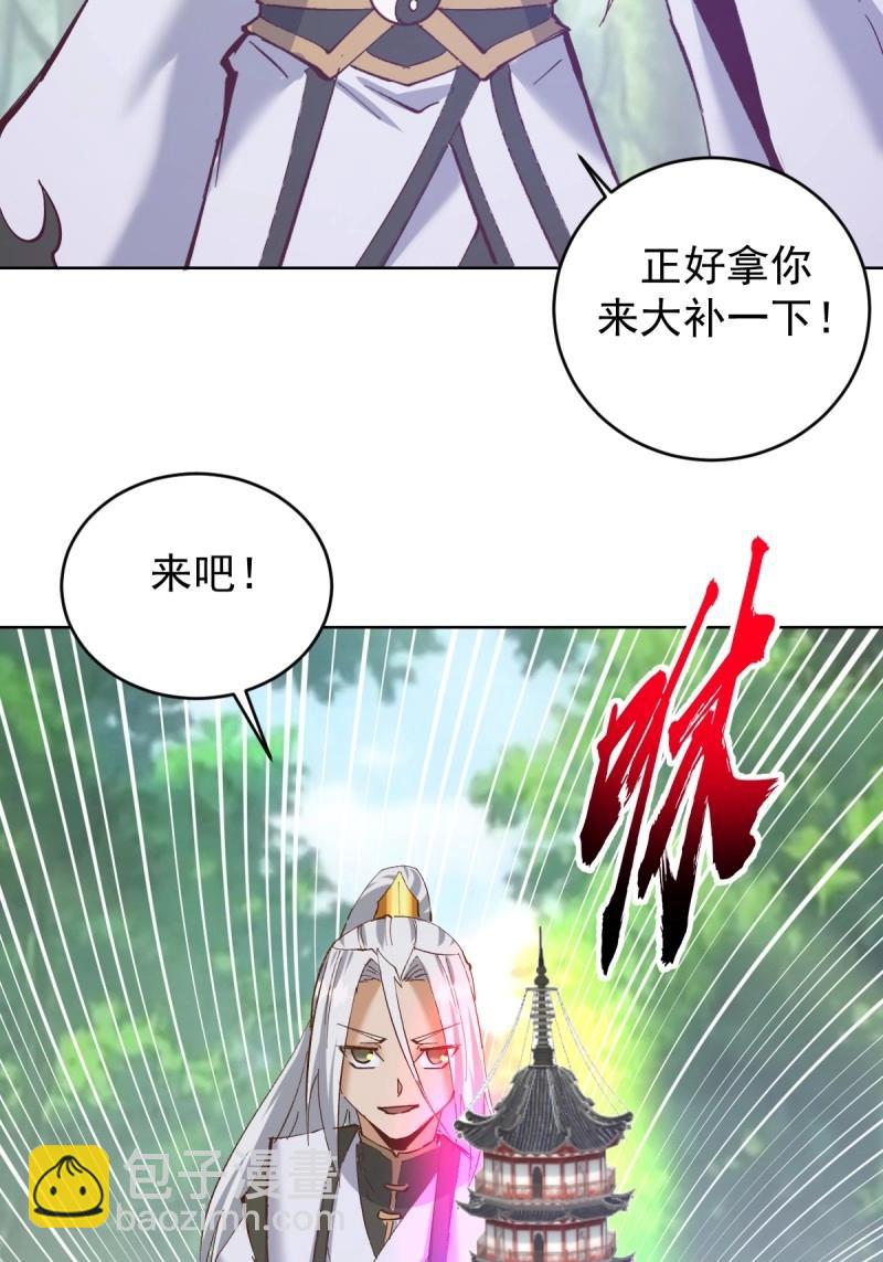 第112话 第107话：一起走吗？23
