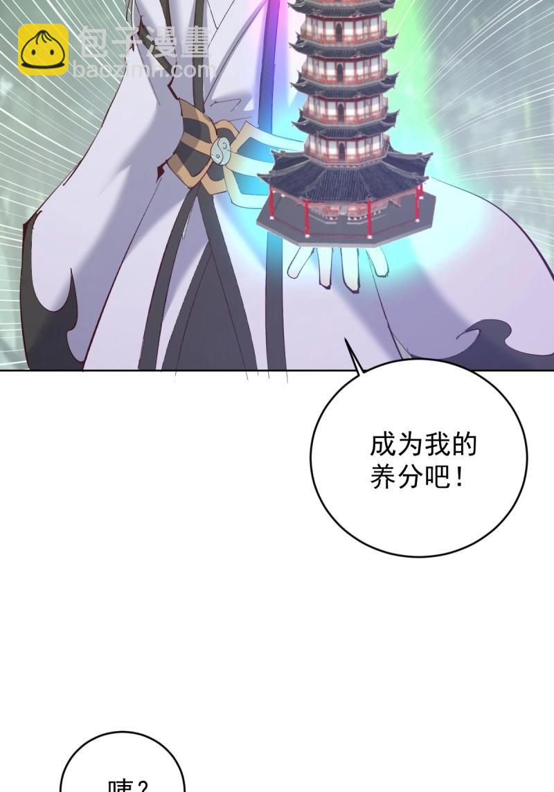 第112话 第107话：一起走吗？24