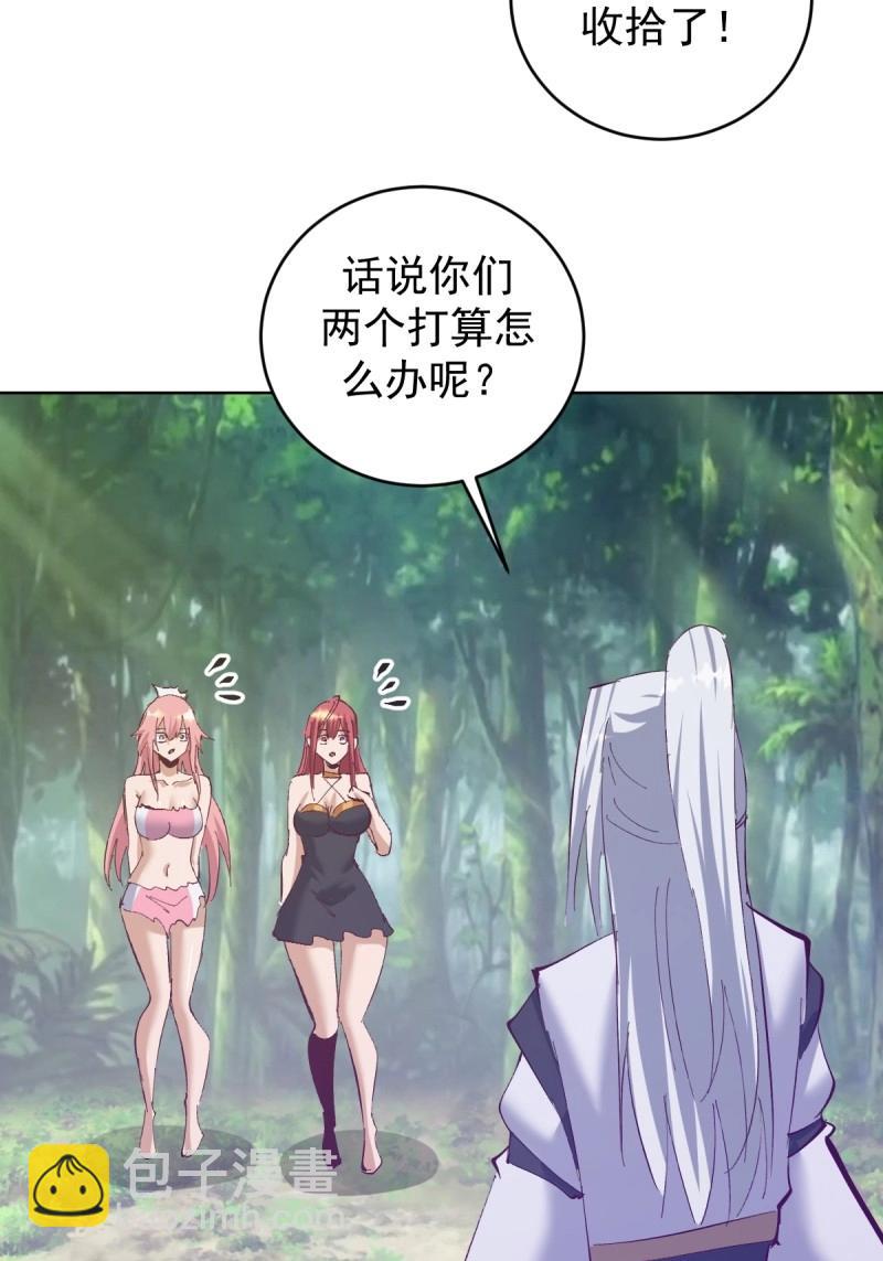第112话 第107话：一起走吗？29