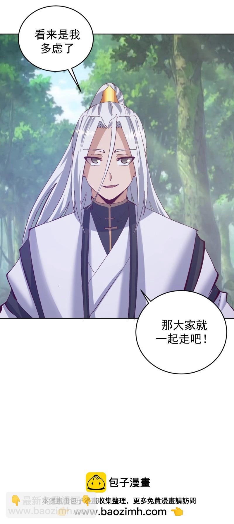 第112话 第107话：一起走吗？33