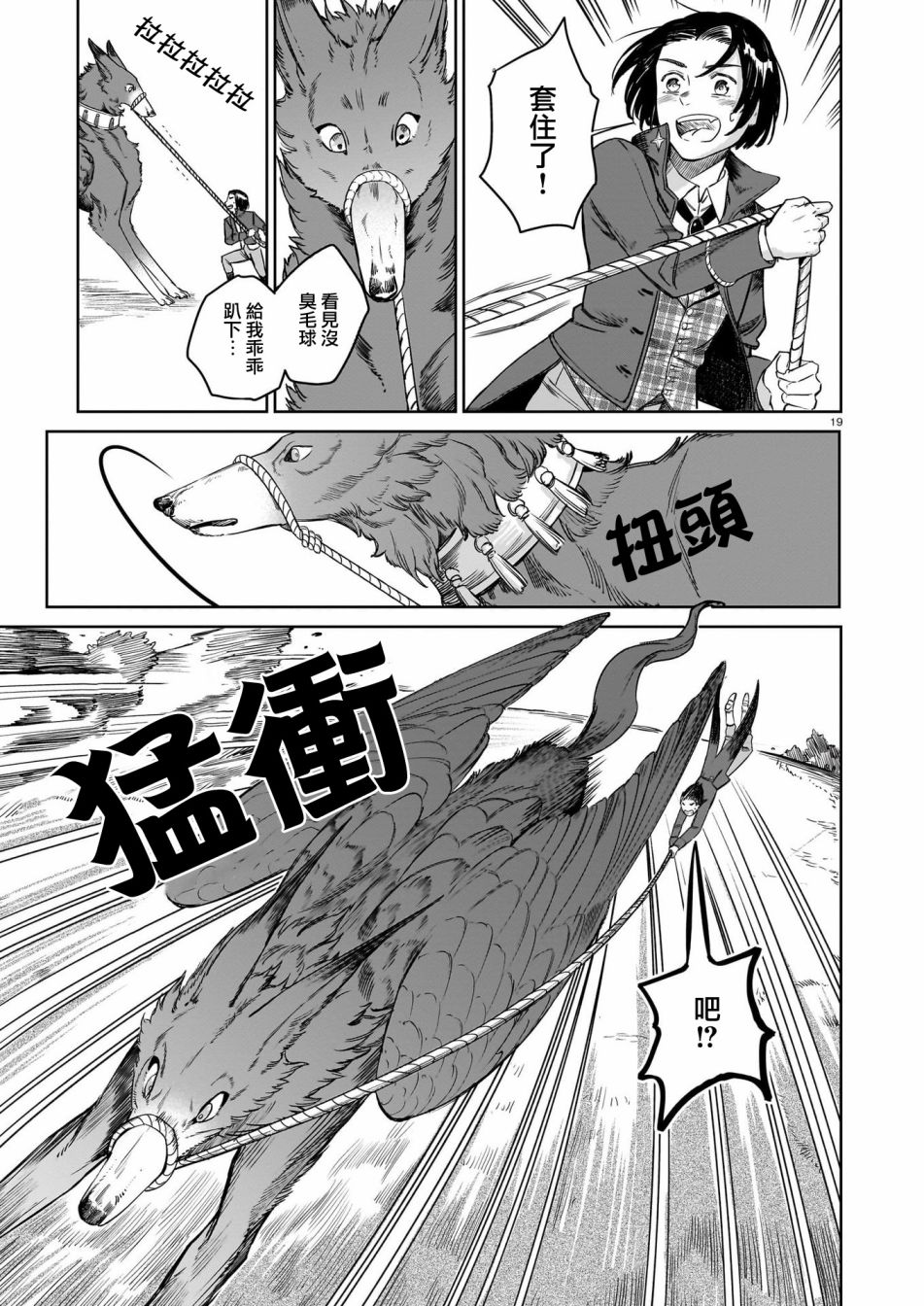 短篇18