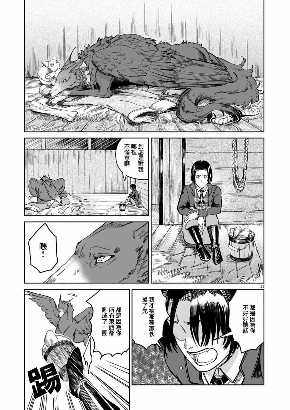 短篇22