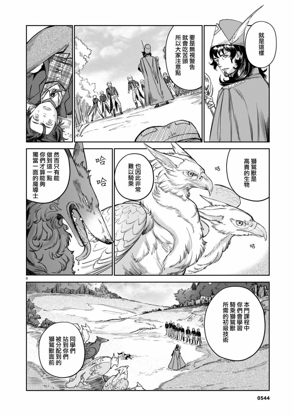 短篇5