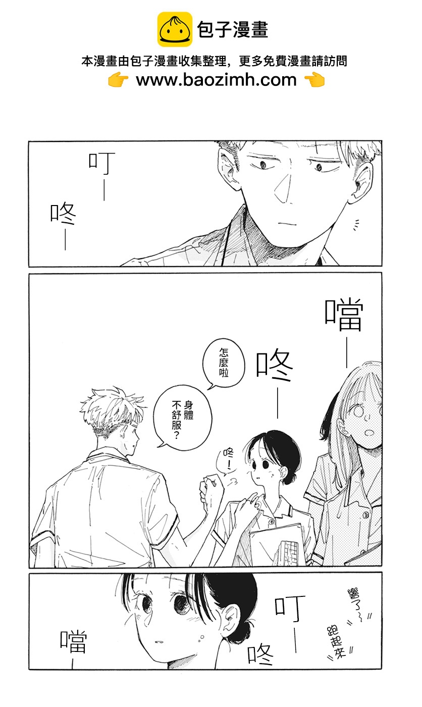 短篇19