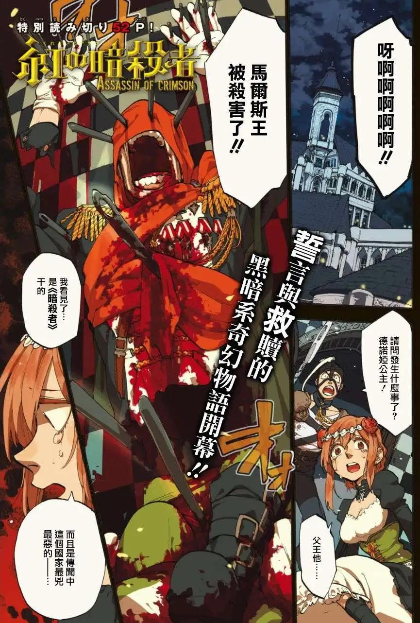 短篇0