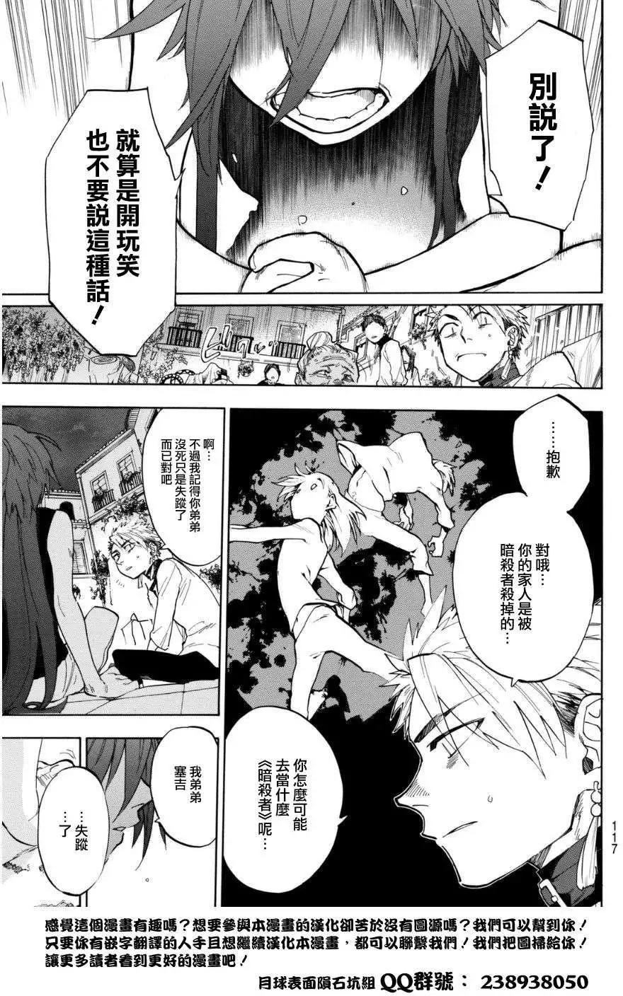 短篇10