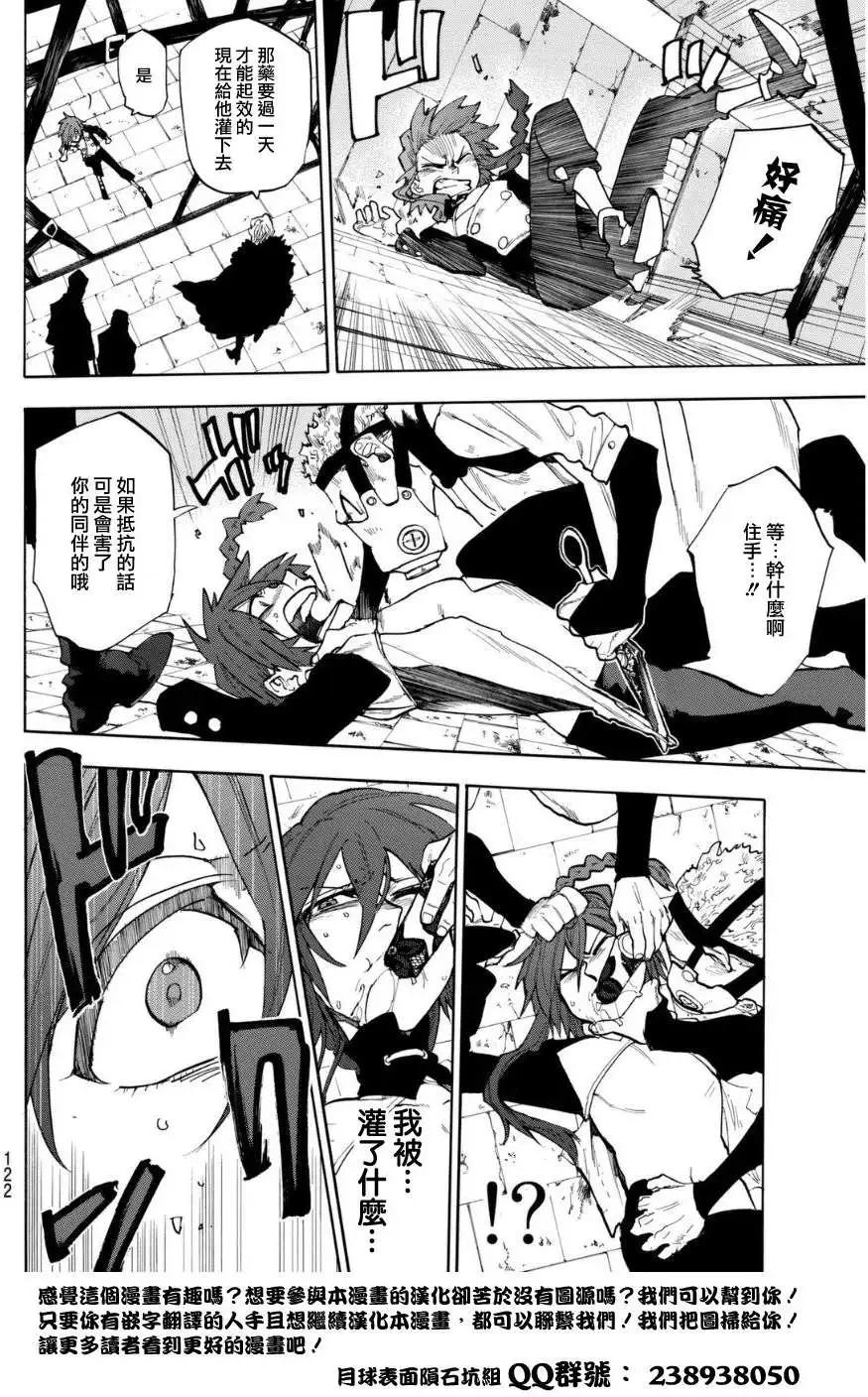 短篇15
