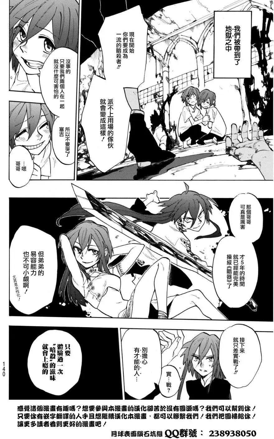 短篇32