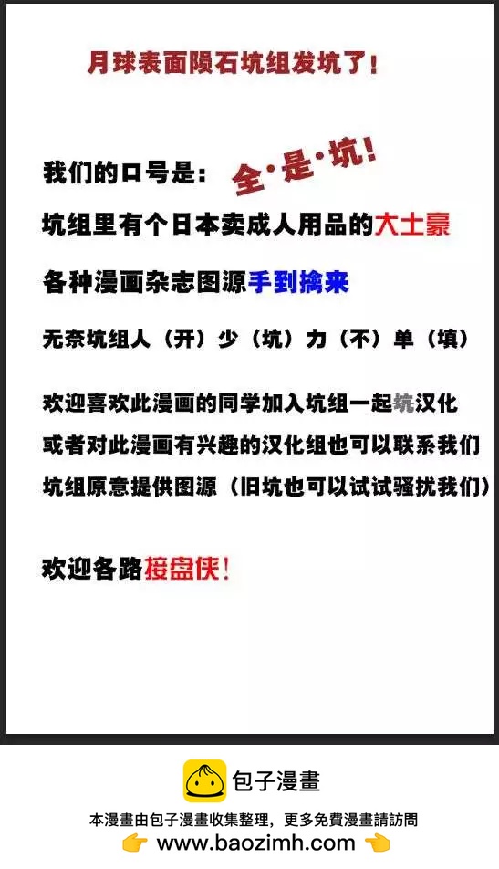 短篇48