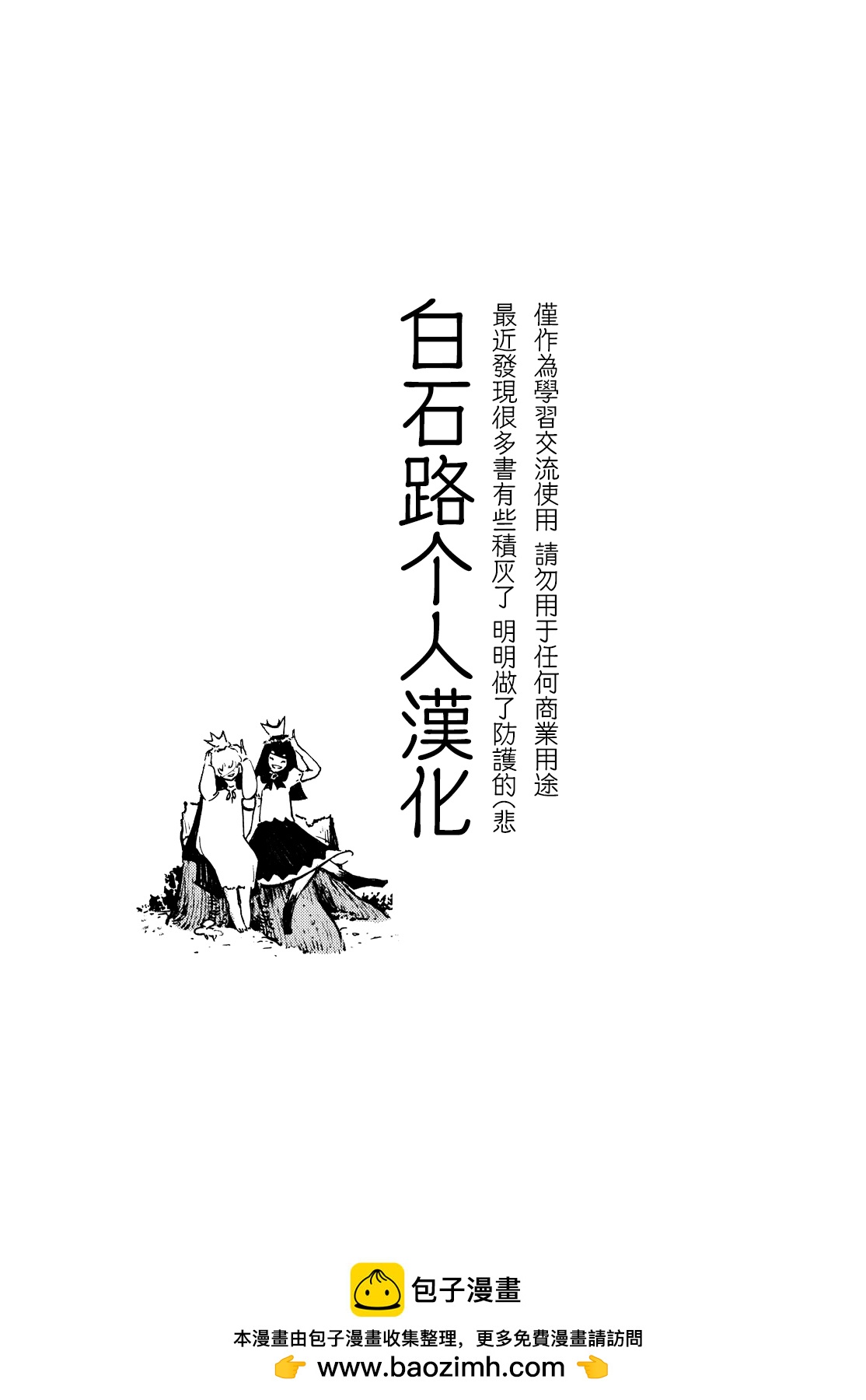 短篇9