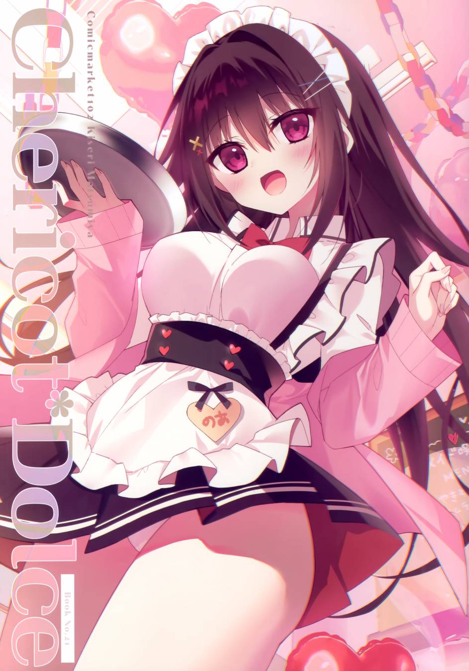 画集0