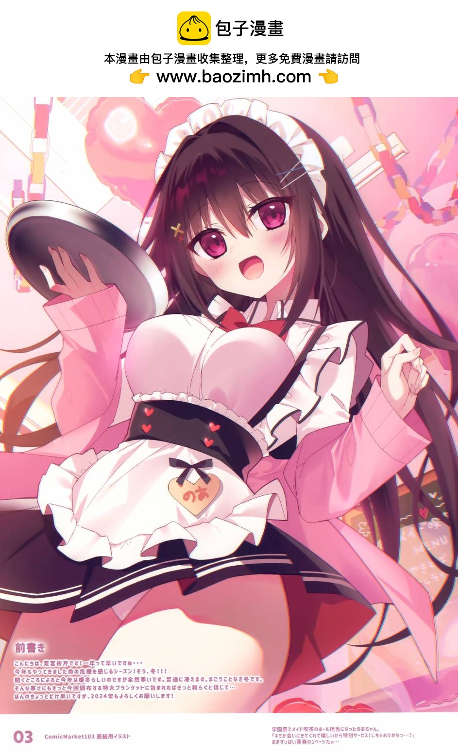 画集1