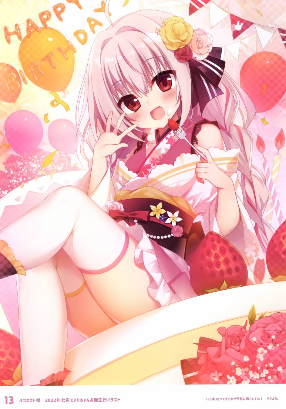 画集10