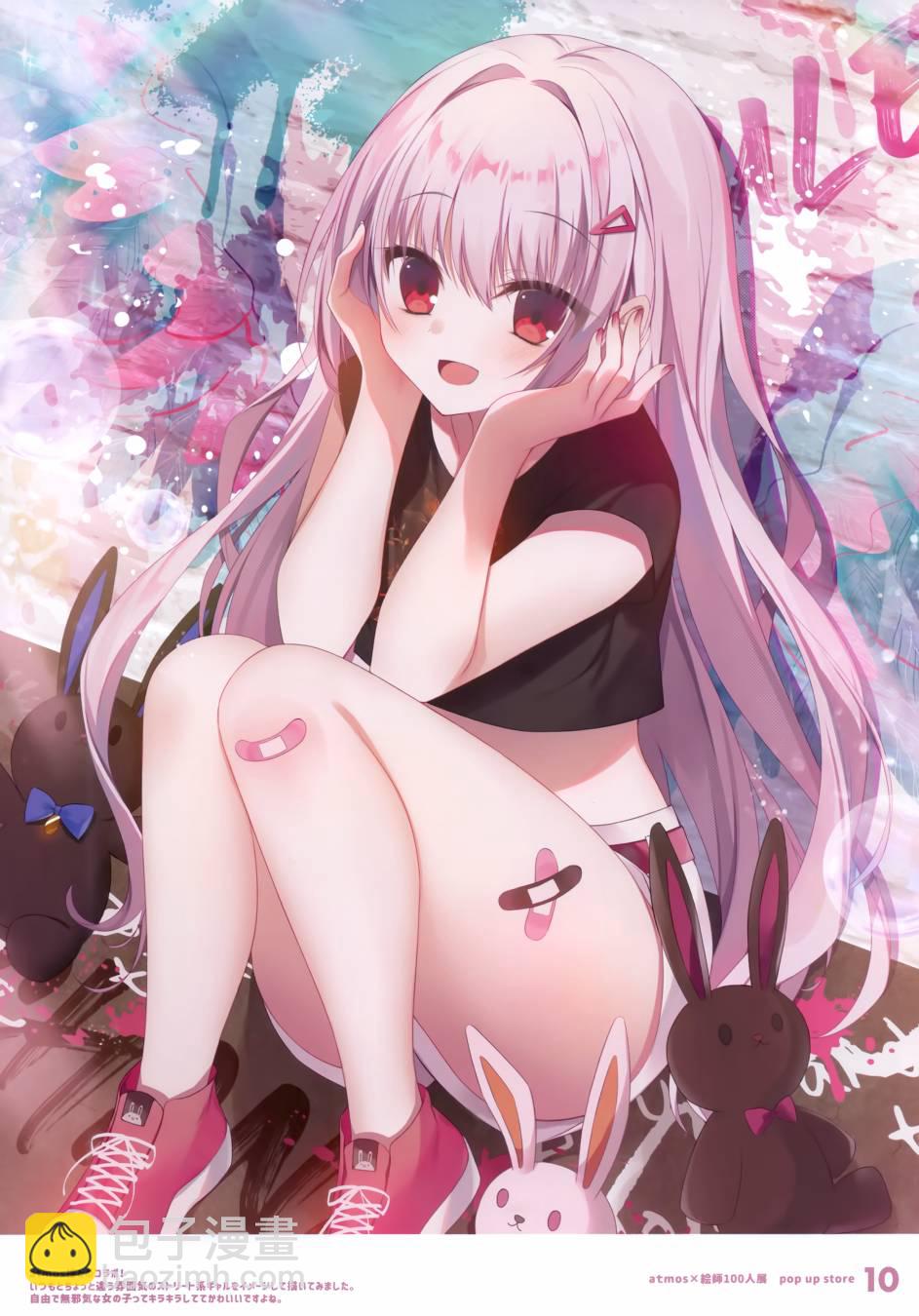 画集7