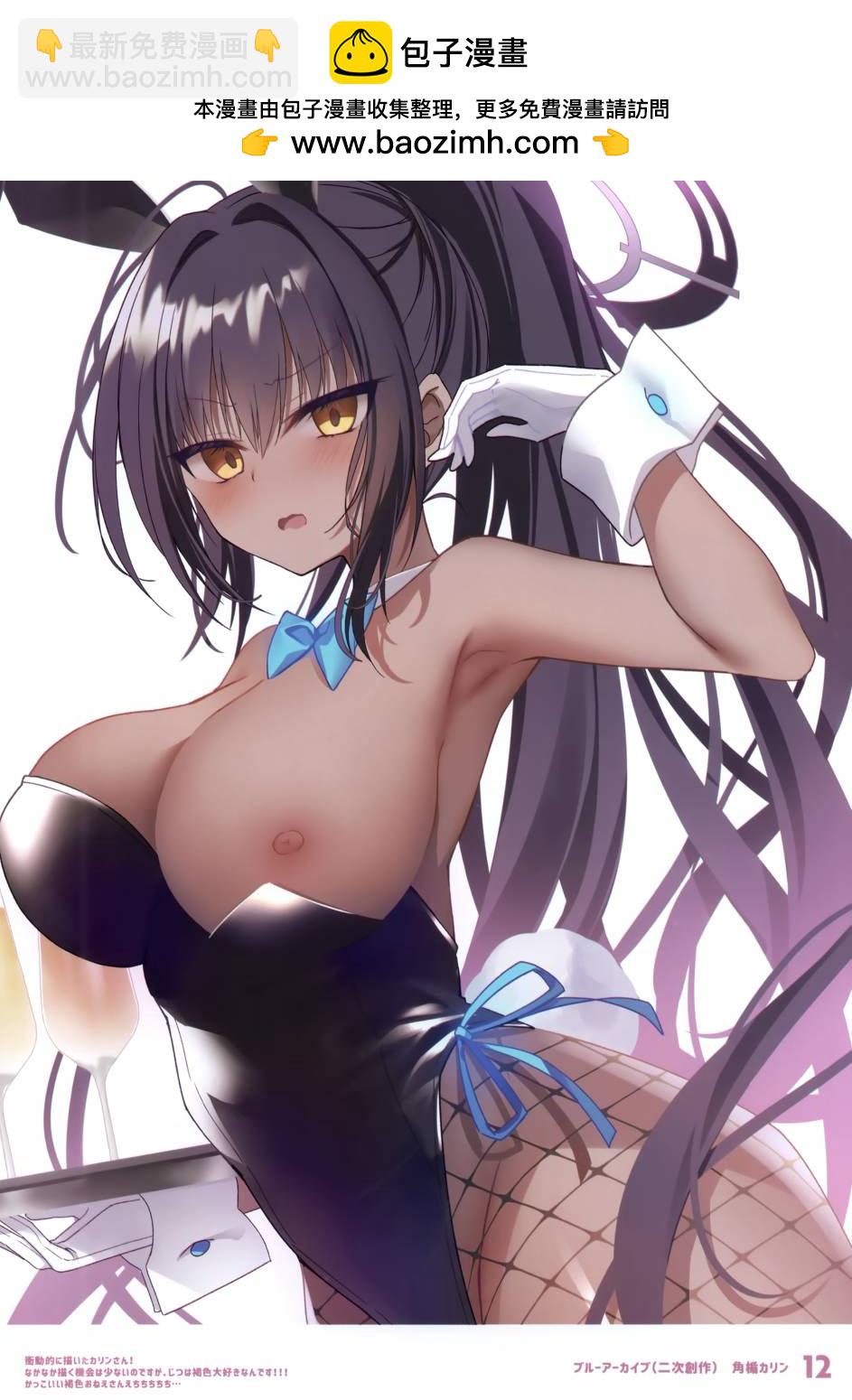 画集9