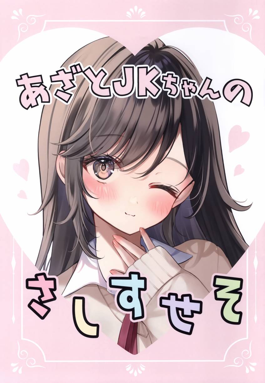 画集0