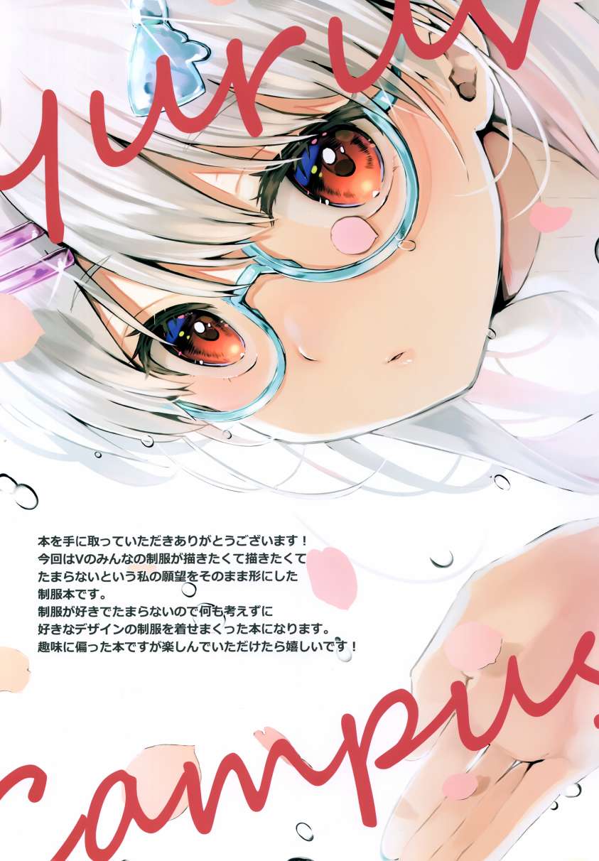 短篇1
