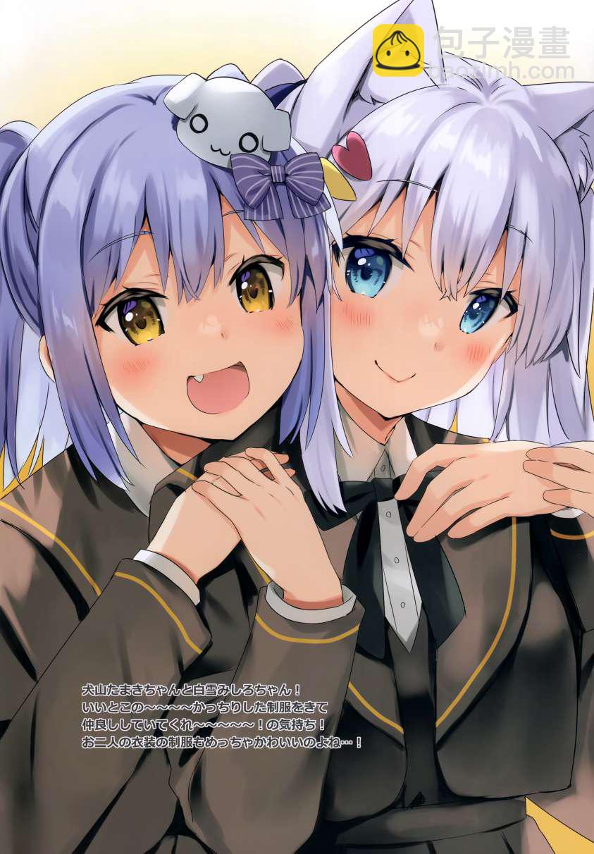 短篇10