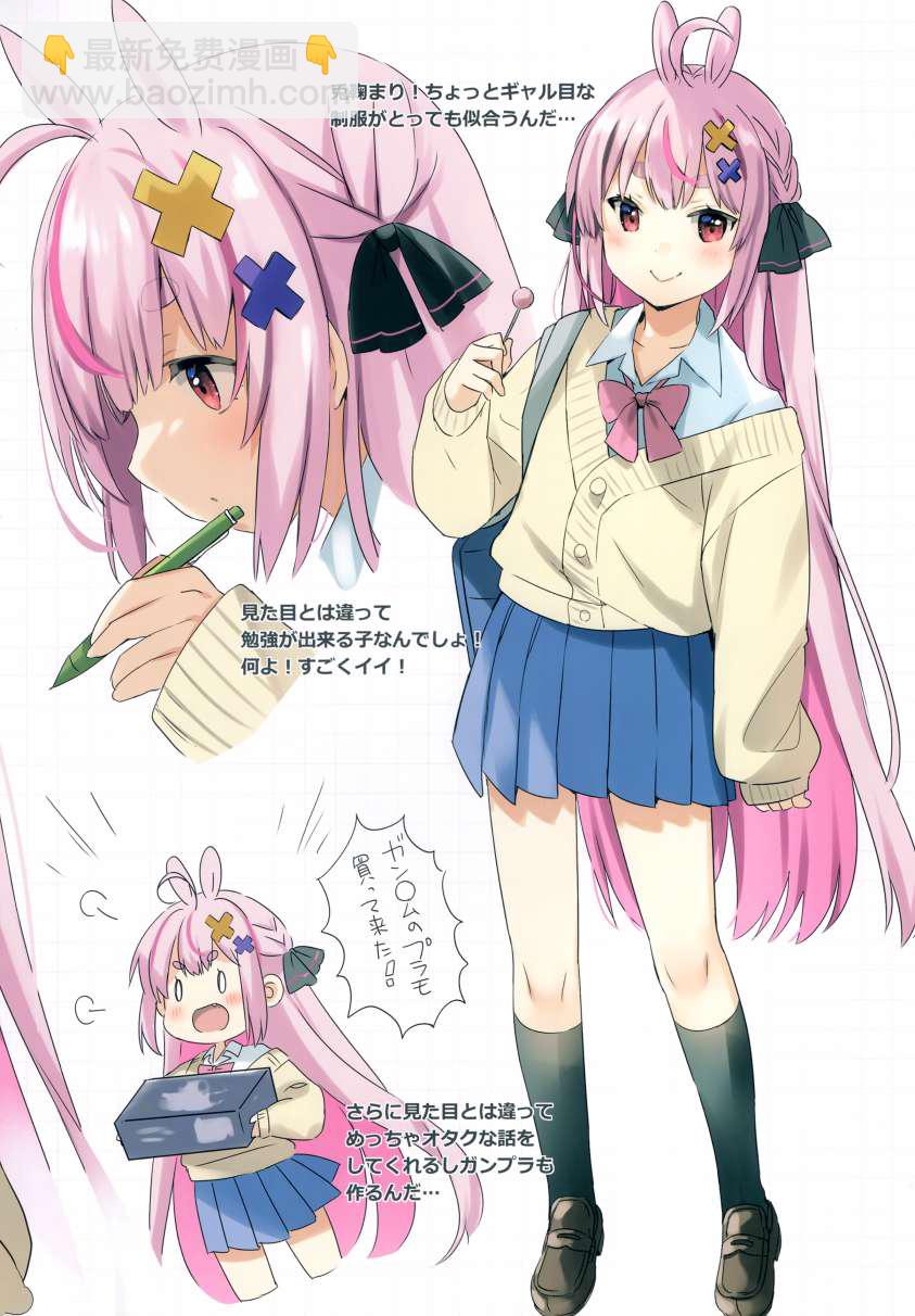 短篇2