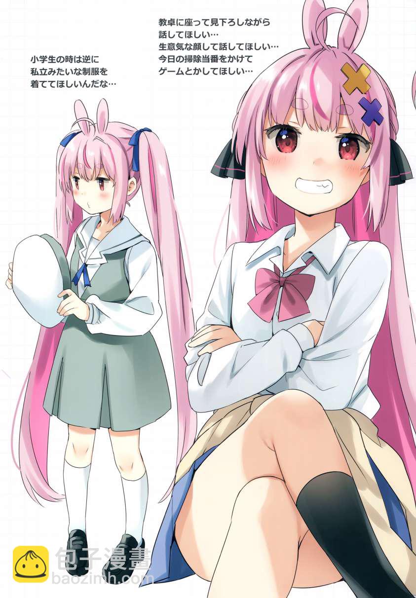短篇3