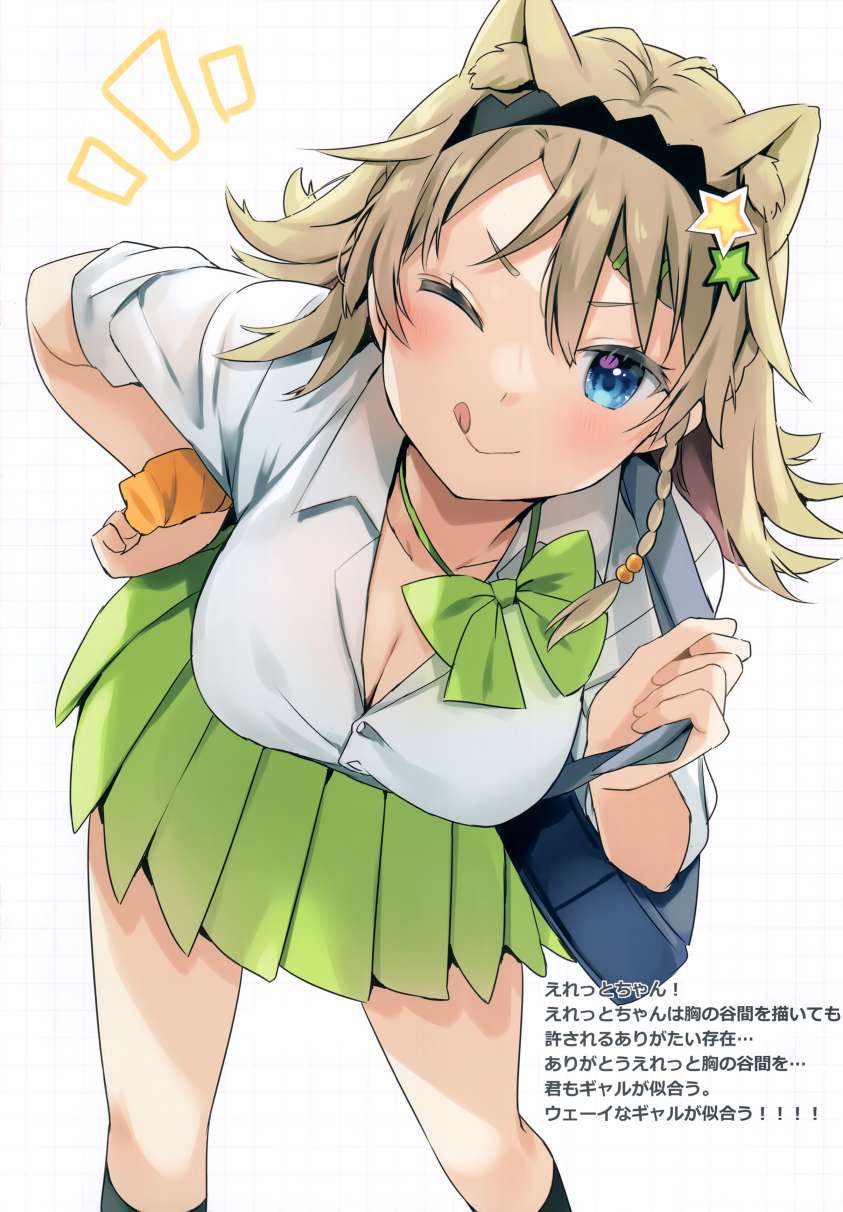 短篇8