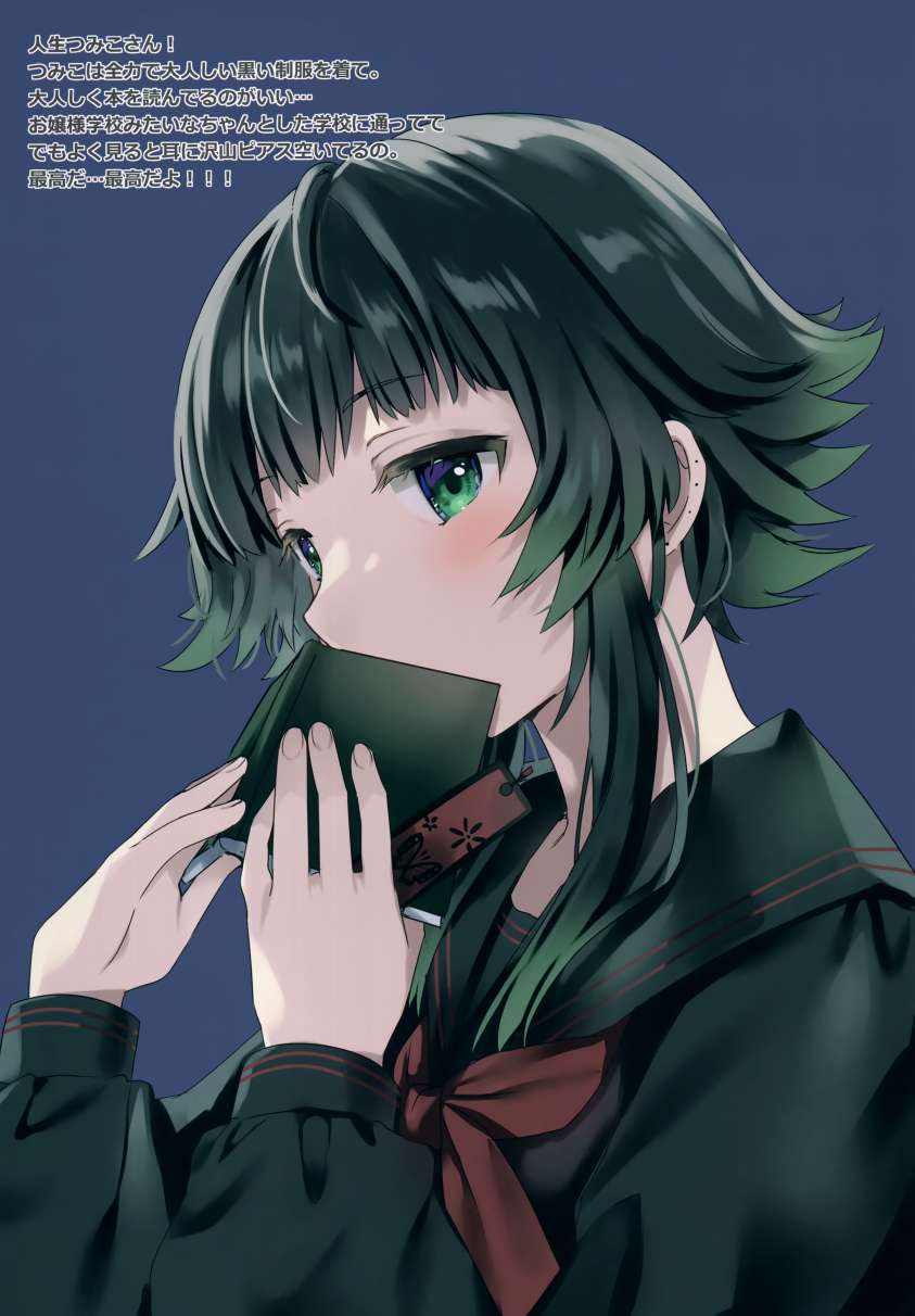 短篇9