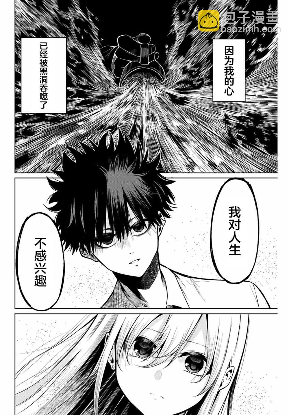短篇11