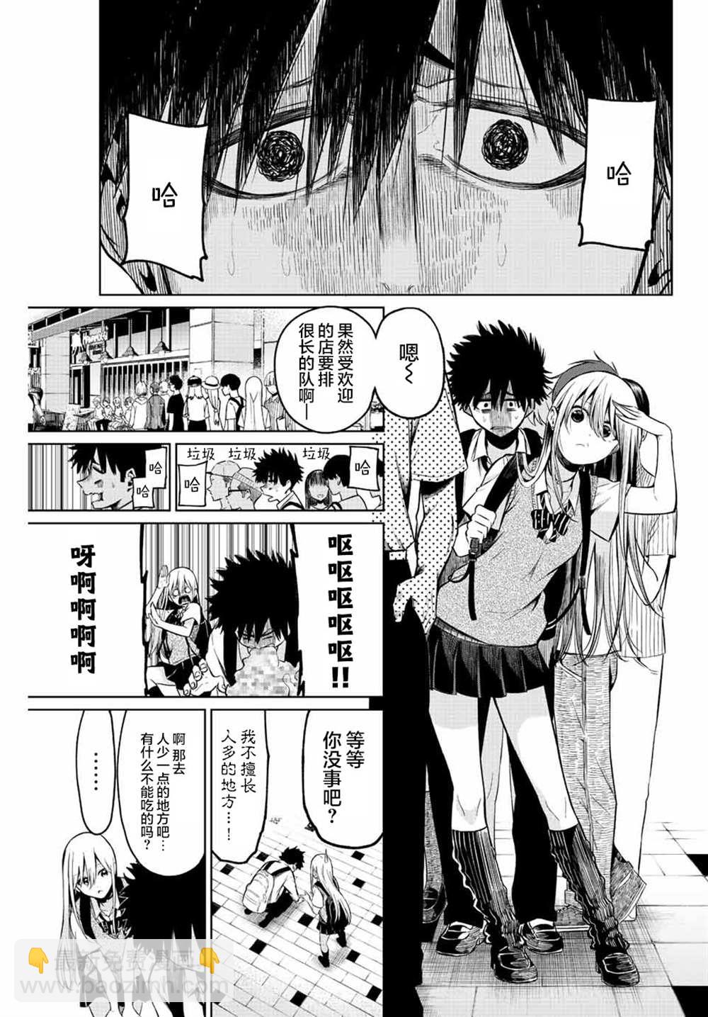 短篇16