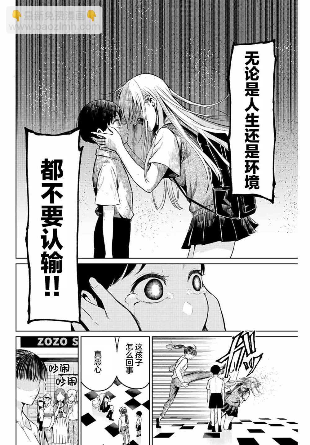 短篇32