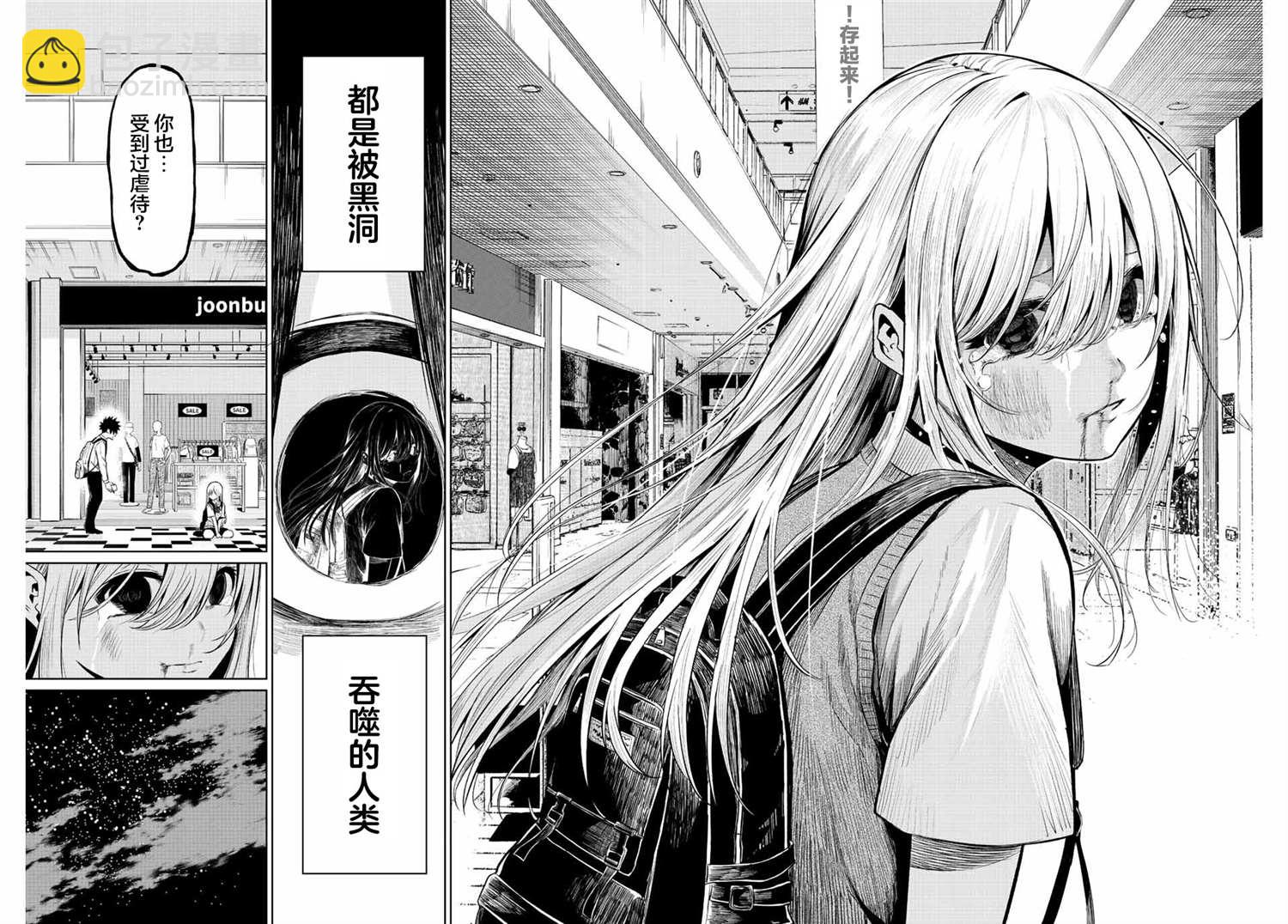 短篇34